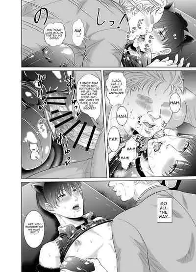 [Kanraitei (Beniko)] Kugakusei Touma-kun no Grey na Beit 2 ~Kigurumi Beit Hen~ | Toma's Questionable Part-time Job 2 [English] [Tensei Works, Levy]