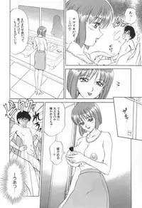 [Caramel Dow] Mama-san Bunny