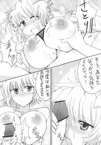 (SC46) [Gensou Hack (Zephi)] Satorin Syndrome (Touhou Project)