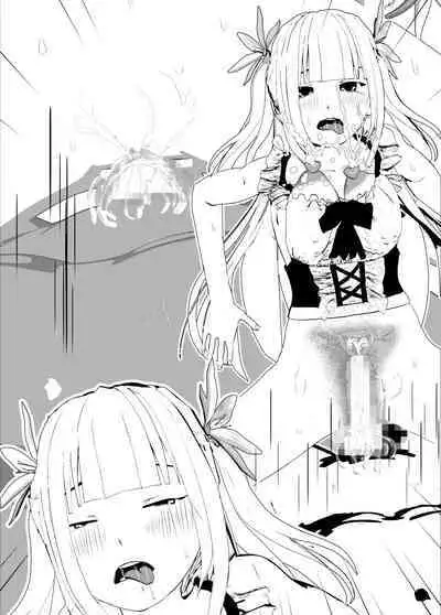 Bosei Afureru! Bonyuu Mama, Cool Muhyoujou, Sukebe! Iroiro na Maid-san to SEX Soushuuhen