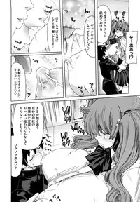 [Hori Hiroaki] Yuugatou [Decensored]