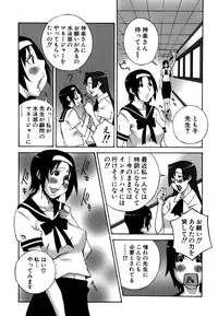 [Nerima Yoshito] Deka Chichi