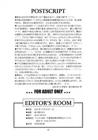 (C65) [ROSE WATER (Ayanokouji Haruka)] ROSE WATER 18 ULTRA AI (Mahou Shoujo Ai)