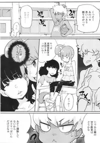 COMIC LO 2010-09 Vol. 78