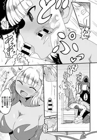 COMIC Anthurium 2016-06 [Digital]