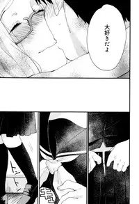 [Naito Loveca] Ame ga Yamu Made - until the tears stop