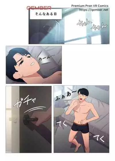 Ba-dump Ba-dump VR Toon - by Mill (ep. 1)