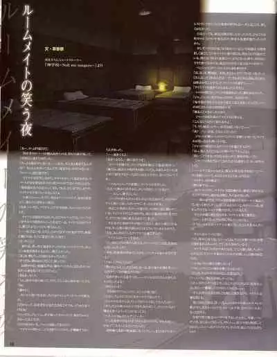 Cool-B Vol.35 2011-01