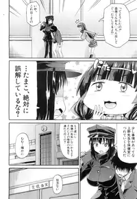 COMIC Mugen Tensei 2015-11 [Digital]