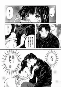 [Iori Yuzuru] Fine Girl