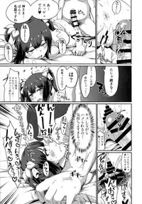 (C94) [ParadiseGom (Gorgonzola)] GoddessLife Hestia Hen (Dungeon ni Deai o Motomeru no wa Machigatteiru Darou ka)