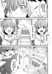 (FF26) [Rayzhai (Rayze)] Ooi no Tokusei Curry | 大井的特製咖喱 (Kantai Collection -KanColle-) [Chinese] [漢化組漢化組]