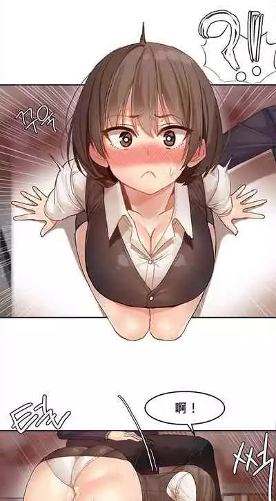 [Mx2J] Hahri's Lumpy Star Ch.1~6 【委員長個人漢化】(回歸更新）