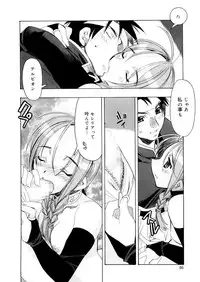 [HiyoHiyo] Free as a Bird [Digital]