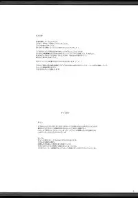 (C81) [UDON-YA (Kizuki Aruchu, ZAN)] Monhan no Erohon G★★2 no Omake no Hon (Monster Hunter)