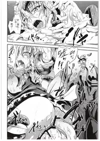 (C88) [Rafflesia (Campbell Gichou)] Koumakan no Rental Maid Shoku (Touhou Project)