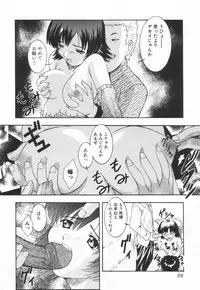 [Takana Yu-ki] mesimaseKAIKAN