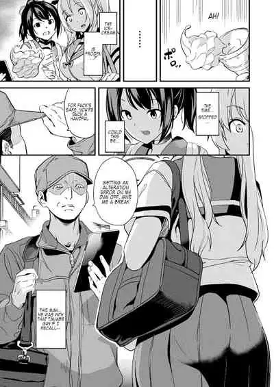 [DATE] Alter Subject - Kaihen Taishou Saishuuwa - Chapter 1-4 [English] [Kappasa & Choriscans] [Digital]