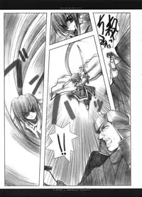 (Mimiket 7) [Chronolog (Sakurazawa Izumi)] Fuki Kuru Kaze ga Watashi ni Ifu | Wind that Blown Toward Me Talked (Utawarerumono)