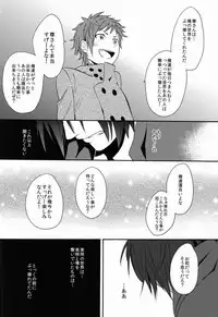 (SUPER22) [Double Slash (Orishima Yupopo)] Sono 'Kokubetsu' wa, Reikokuna Homura ni Yakare Tsudzukeru Higeki e no Makuake (K)