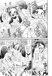 COMIC LO 2017-07 [Digital]