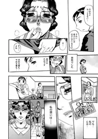 [N.O. Chachamaru] Maman no Toiki - Shitodo Nure Uzuku Haha no Ure Hada