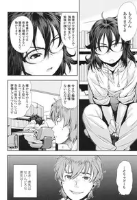 COMIC LO 2017-07 [Digital]