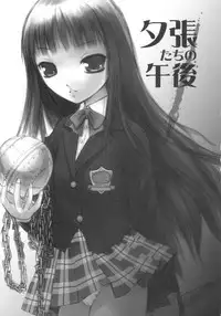 (C65) [Anorak Post (Akiyoshi Yoshiaki)] Yuubari-tachi no Gogo (Kill Bill)