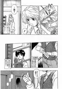 COMIC Moe Hime Vol. 3