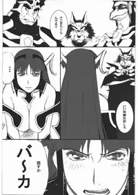 (C81) [Daisuki!! Bi-chikun (Urushihara Satoshi)] Aa... Natsukashi no Heroine Tachi!! Final (Various)