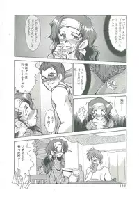 [Fukada Takushi] Kindan no Tobira