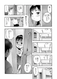 [Tecchan] Otona Switch