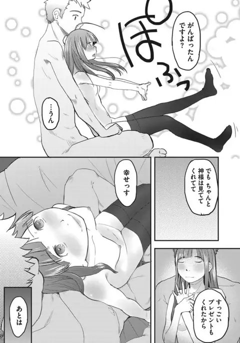 COMIC Megastore Alpha 2017-01