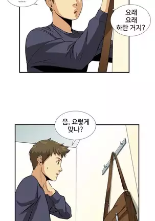 Chauffeur Service Ch.1-30.5