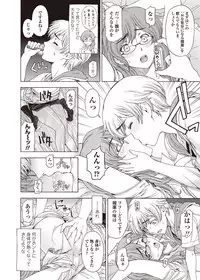 COMIC Penguin Celeb 2012-09 [Digital]