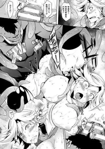 2D Comic Magazine Onna Kishi Naedokoka Keikaku Vol. 3