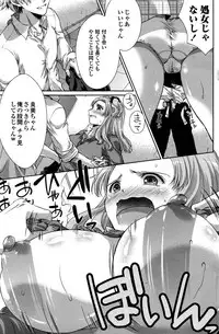 COMIC Penguin Celeb 2016-11