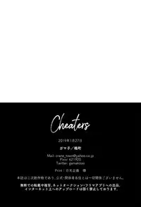 Cheaters