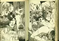 [Anthology] Ryoujoku Gakkou Vol. 5 [Chinese]