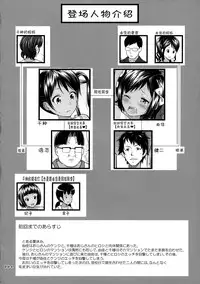 (Tora Matsuri 2015) [antyuumosaku (malcorond)] Meikko na Syoujo no Ehon 5 -Zenpen- [Chinese] [佳桃汉化组]