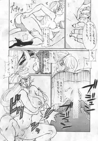 (C47) [Kissyoudo (KAME)] Vampire Getsurin (Darkstalkers)