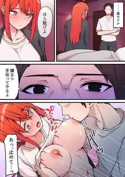 [Onizukachris] Nama Sex Netorare Haishin ~Kekkon Kinenbi ni Sex Haishin ga Kaisha no Douryou ni Barete Hotel Chokkou Hamedori Kaishi~ v1.1