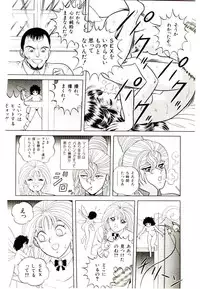 [Himura Masaru] Majo no Omocha-ya San - Toy Shop of Witch