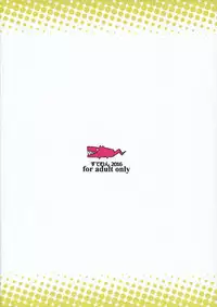 (C90) [Stemun (stem)] Osananajimi ga Boku no Chinpo Neratteru.