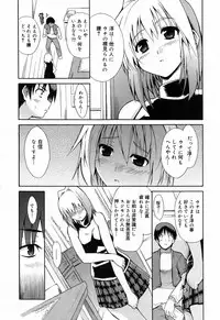 Manga Bangaichi 2007-07