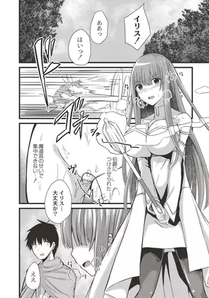 COMIC Reboot Vol. 19