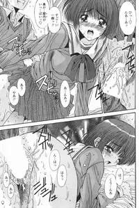 COMIC Penguin Club 2007-01