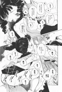 Comic Hime Dorobou 2008-01