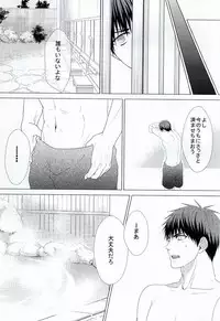 (SPARK9) [Ichigo Towelket (Tsubaki Watanabe)] Three Persons (Kuroko no Basuke)