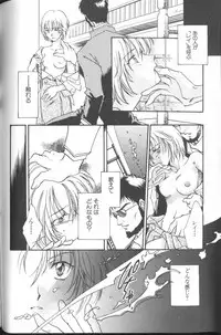 [Anthology] Angelic Impact NUMBER 01 (Neon Genesis Evangelion)